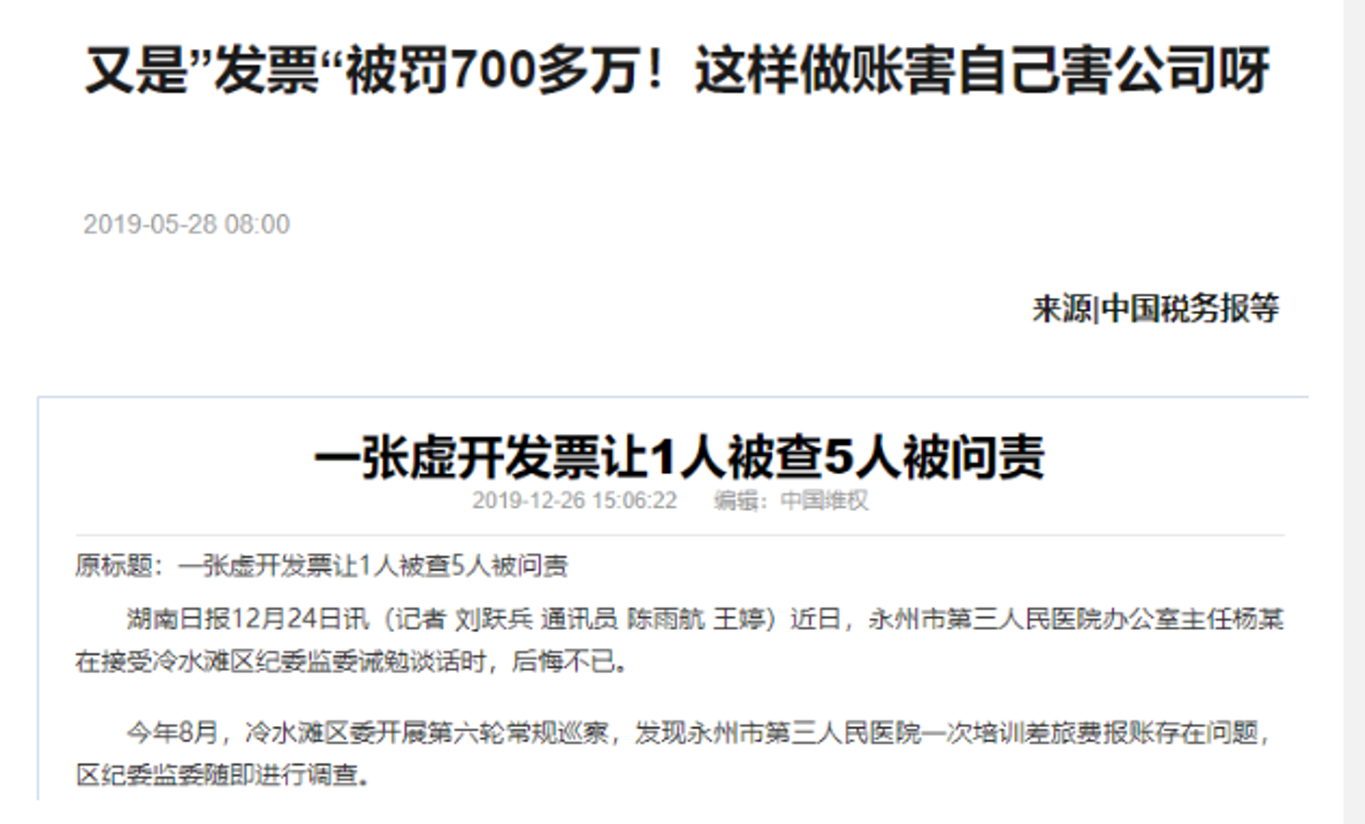 大能正大炭业